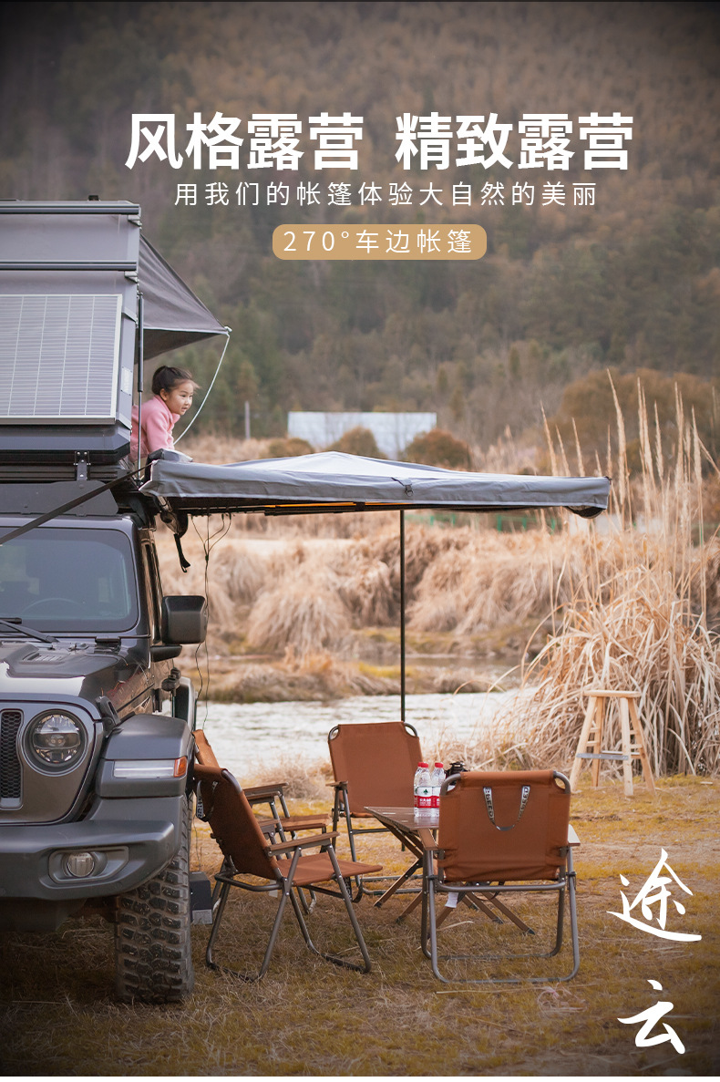 Jifeng Naturnest Car Side Tent 270 ° Plus Canopy Camping Style Cloth House Awning Roof