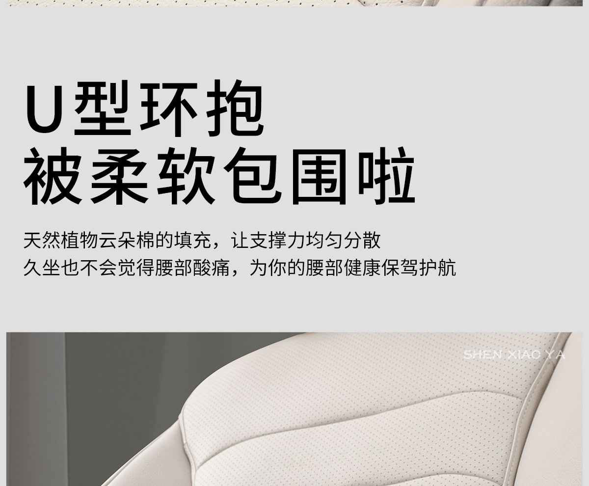 Suitable for Nio Et5/Et5T/Es6/Ec6/Es8 Headrest, Waist Support, Neck Pillow, Car Seat Pillow Supplies