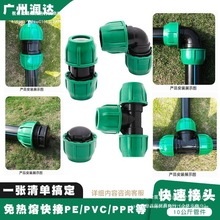 PE��ӹܼ�����ۿ��ٽ��^20�ԁ�ˮ��ֱ��4��25��ͨ���^6�ֹܶ�50