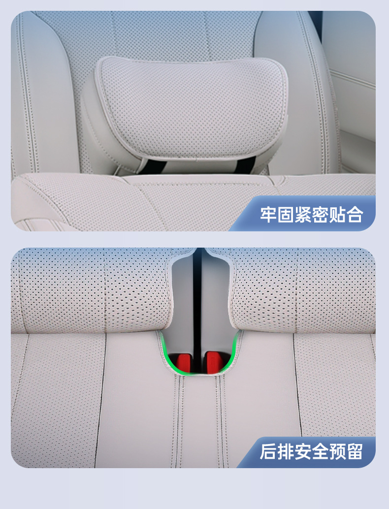 Suitable for 26 models of Starlight L, all-inclusive seat cushion, universal seat cover for all seasons, car interior accessories