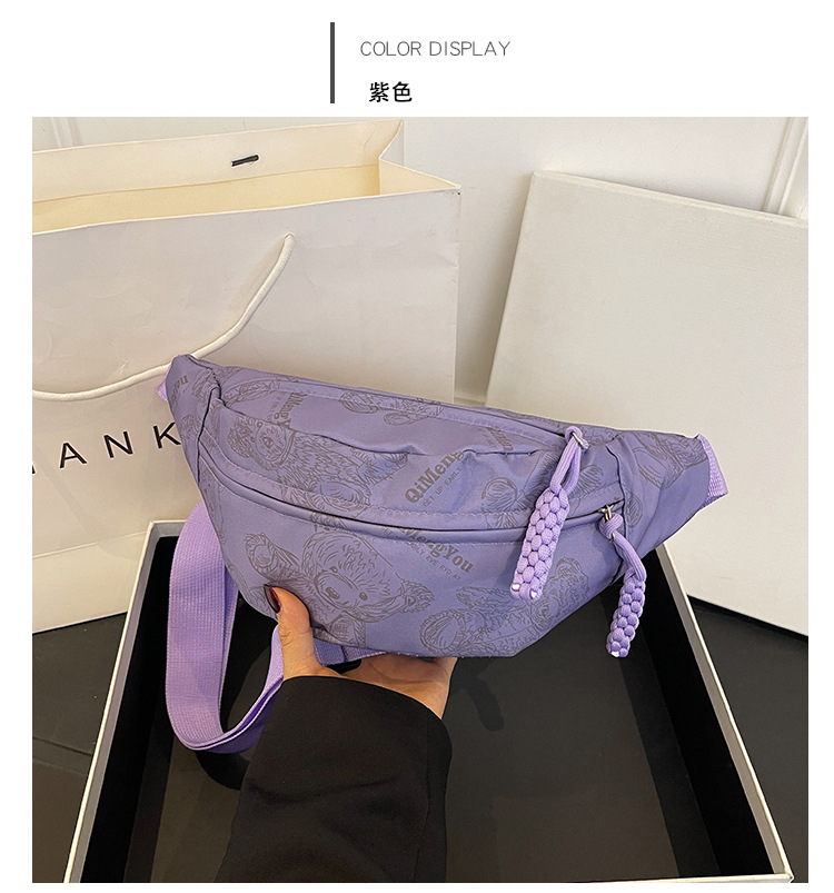 보라색 단일 팩