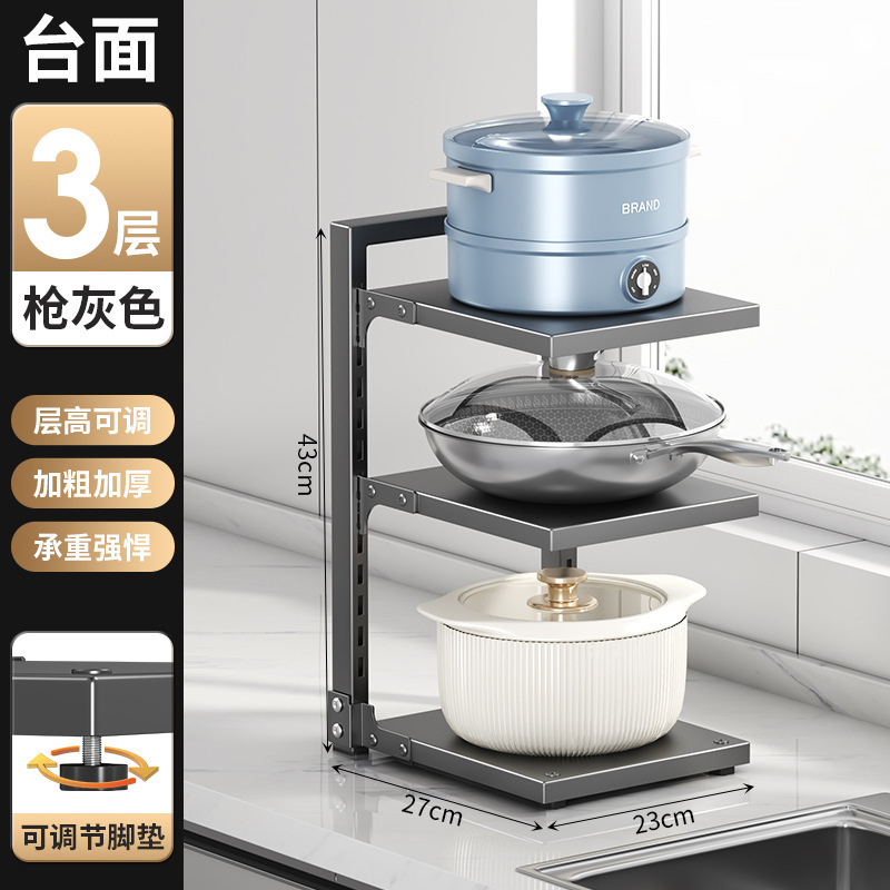 鍋棚家庭用厨房下水槽棚多層床置き鍋具収納棚多機能層収納棚|undefined