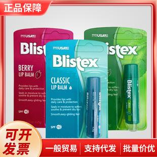 ����BLISTEX�̴���������m������ˬ������Ů�����̝��aˮ