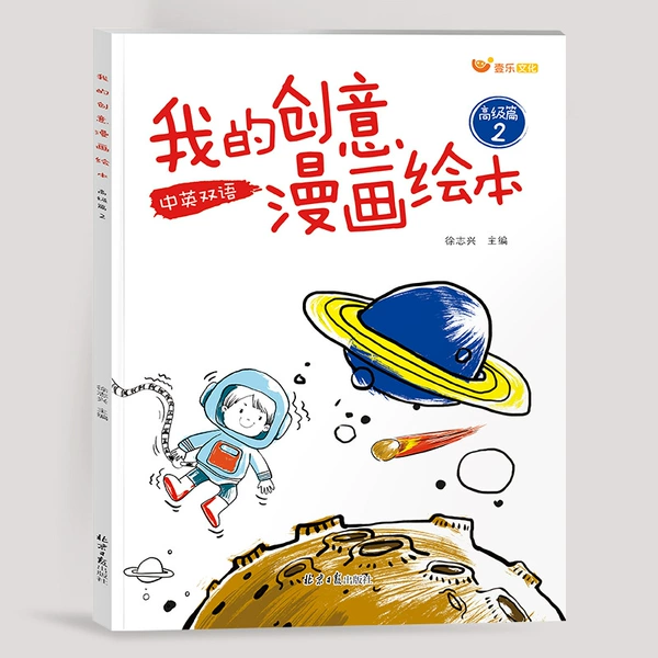 Comics, book with pictures, 5-6 years