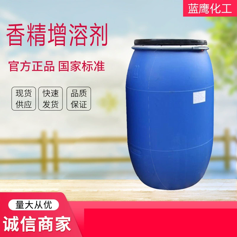 Spot CO40 PEG-40 косметический гидрогенированный касторовое масло промышленного класса, растворитель вкуса на водной основе