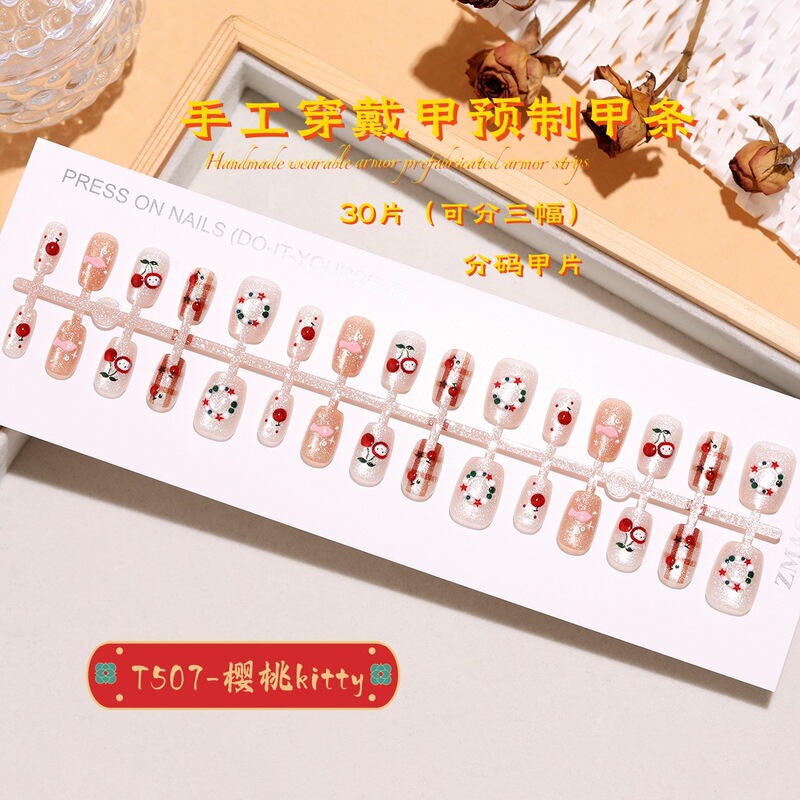 T507# Cherry kitty Ultra Short Ladder Three-dimensional Plaid Butterfly Cat's Eye Wreath Girl Wearing Manicure Patch T507# Cherry kitty Ultra Short Ladder Three-dimensional Plaid Butterfly Cat's Eye Wreath Girl Wearing Manicure Patch