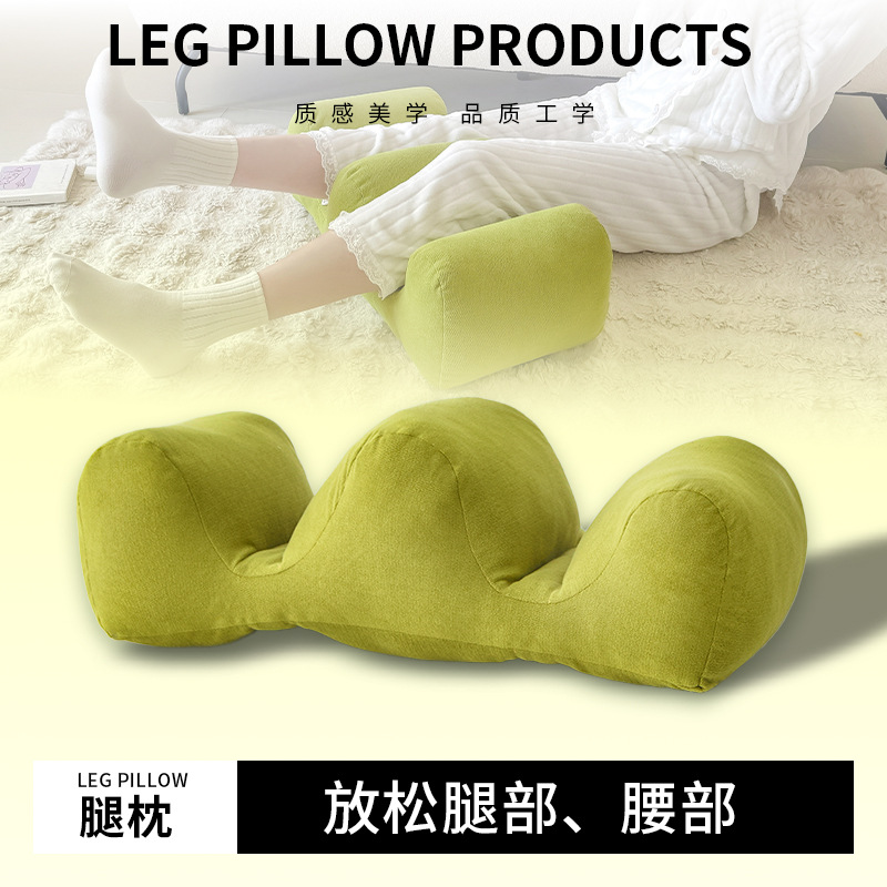 Pregnant Women Lift Their Legs and Raise Their Lower Limbs. Multifunctional Bed Leg Pad to Relieve Varicose Veins. Functional Pad to Relieve Pressure