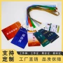 员工学生定制校园工作证