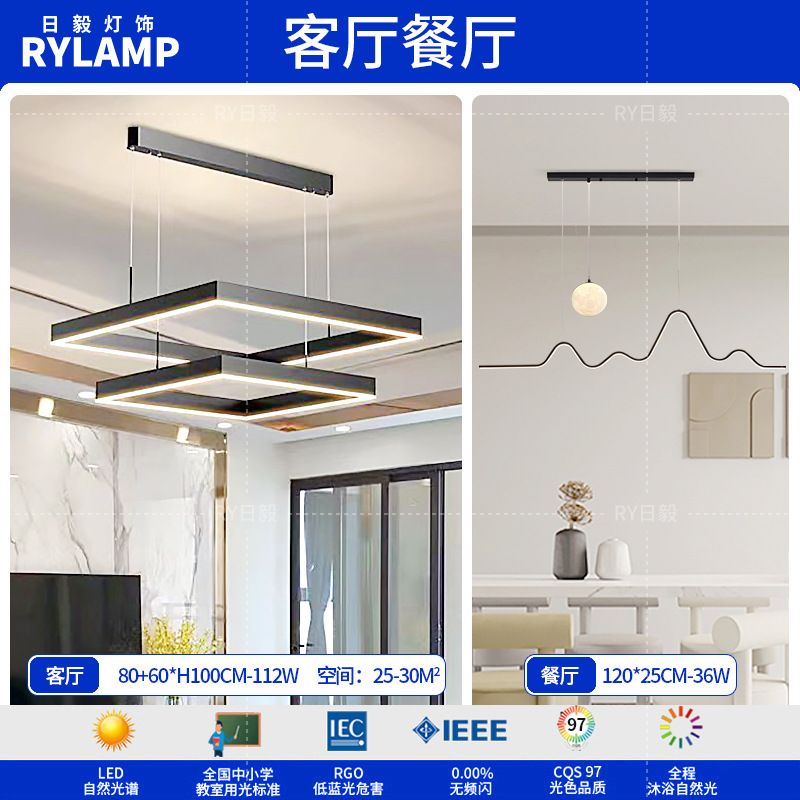 Araña de sala de estar 2025 nueva lámpara atmosférica minimalista moderna lámpara de comedor cuadrada minimalista lámpara principal de sala de estar nórdica