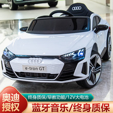 福贝奥迪四轮汽车男女小孩带遥控可坐人玩具车儿童电动车宝宝汽车