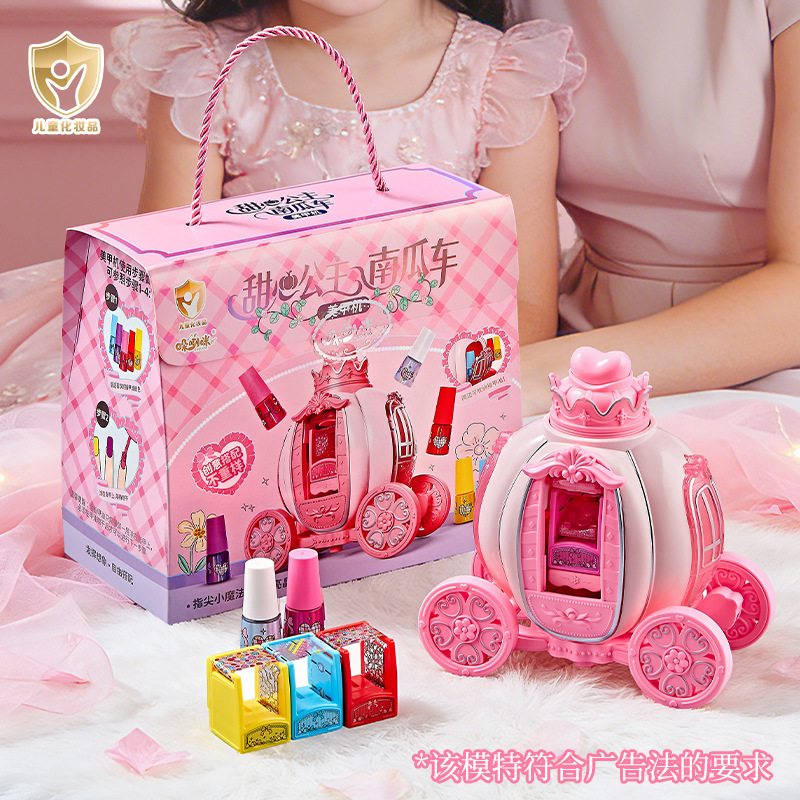 Cross-Border New Product Princess Carriage Children's Makeup Toy Set Girls' Pretend Play Nail Polish Nail Art Stamping Toy
