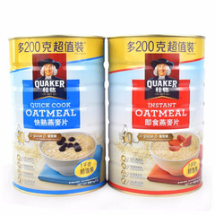 Hong Kong imported instant oatmeal 1000g barrel nutritious breakfast meal replacement drink milk original mellow cereal