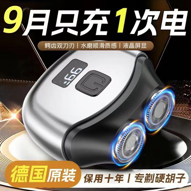 【2万人好評】新充電式スマート水洗いスクレーパードイツ小鋼砲Iシェーバー電動適|undefined