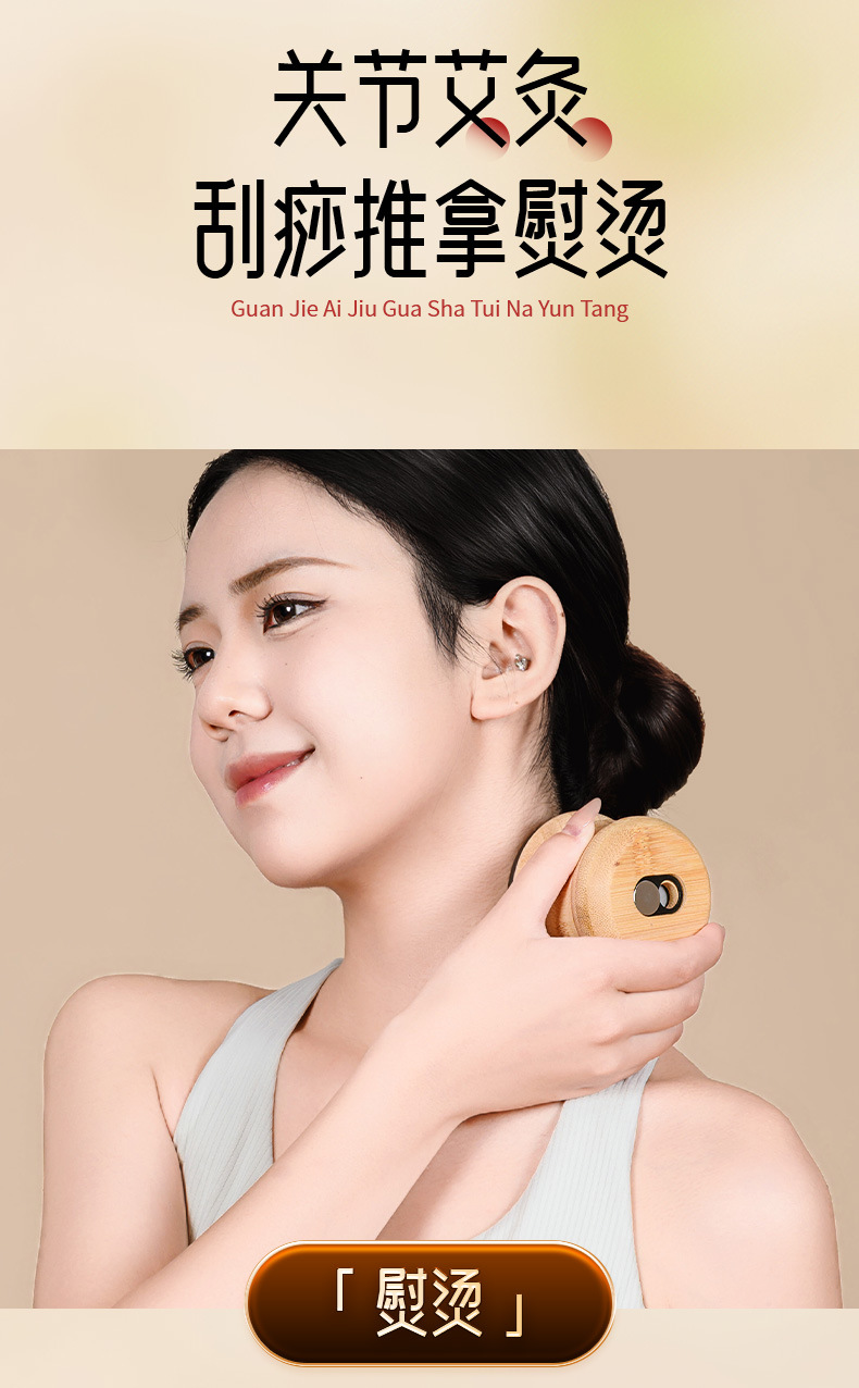 Bian Stone Moxa Jar Facial Gua Sha Massage Tool Body Meridian Care Home Warming Device specifications