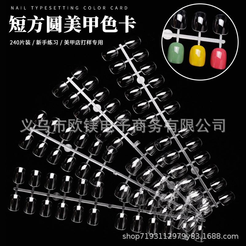 New Style Short Square Round Fake Nail Sample Color Board Japanese Style Color Card Practice Nail Display Board 240 Pieces