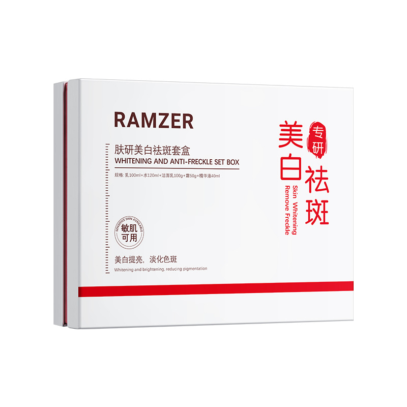 Lan Shi Zhe Skin Research blanqueamiento y eliminación de manchas caja de hidratación, hidratación, blanqueamiento y desvanecimiento de manchas de color, productos de cuidado de la piel al por mayor