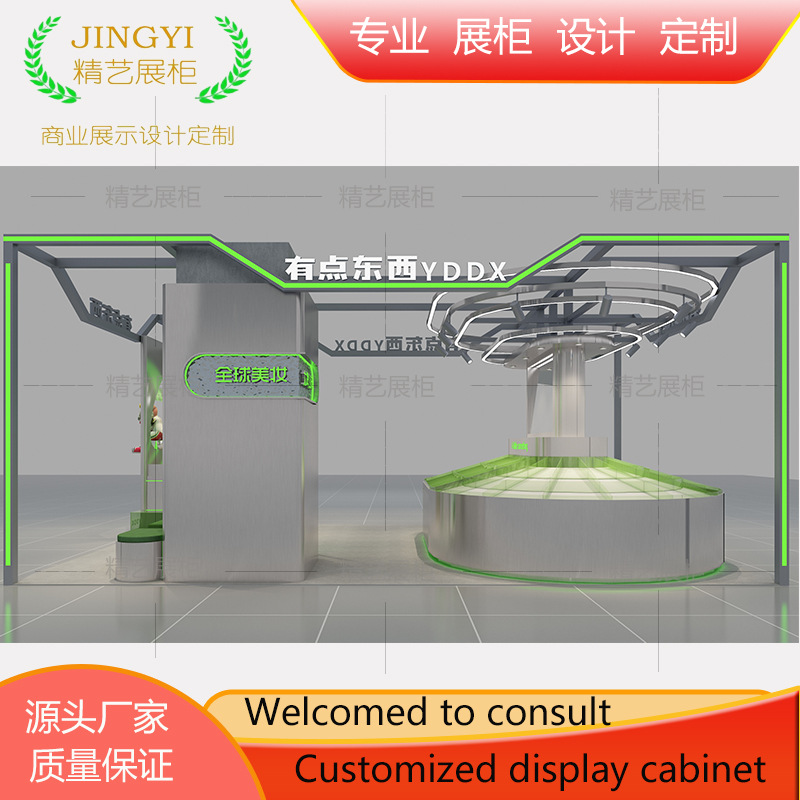 商场护肤品展示柜设计定制彩妆美容展柜陈列烤漆框架展示柜定制