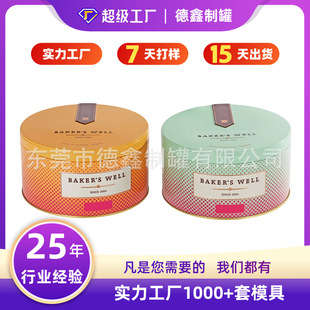 140*75MM�R���F�A���׹޶��� �R���F�ܷ���~�޶YƷ���b��
