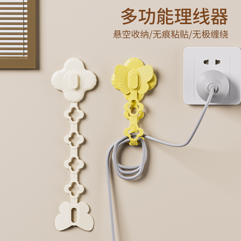 台所収納巻線器電源電線掛けプラグフック固定器電気器理線器留め具整理神器|undefined