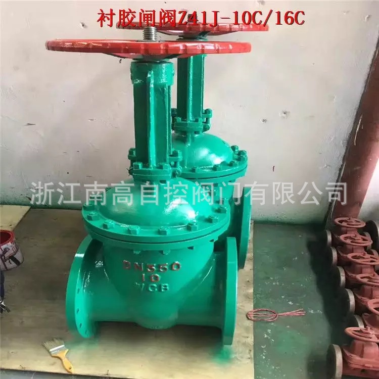 Z41J-10C铸钢法兰衬胶闸阀/耐磨衬胶铸钢闸板阀DN50 65 80.