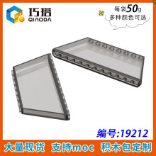 ��50g�������ָ�19212С����ƴ���ľMOC�����1x12x4 �����β���