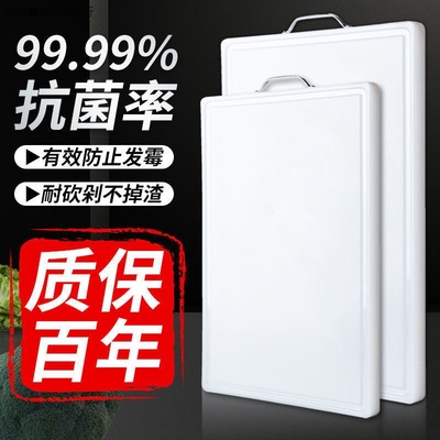 Vegetable board Plastic household chopping block Chopping board Blades Cutting board Cutting board Plastic Vegetable board household One piece On behalf of