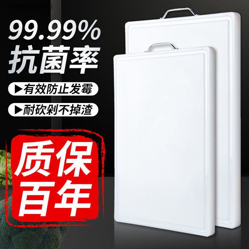 Vegetable board Plastic household chopping block Chopping board Blades Cutting board Cutting board Plastic Vegetable board household One piece On behalf of
