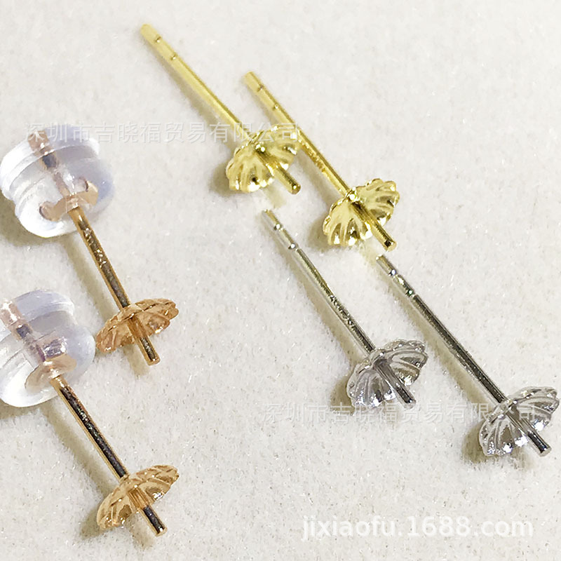 4.3梅花耳针耳堵3