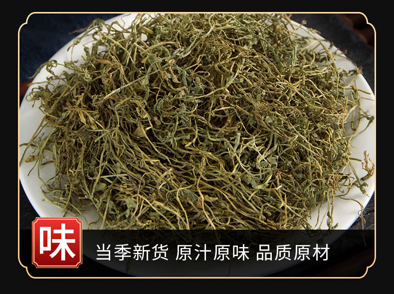 Ban Bian Lian (Lobelia chinensis) — Dried Wild-Grown Chinese Herb, 500g quality and texture