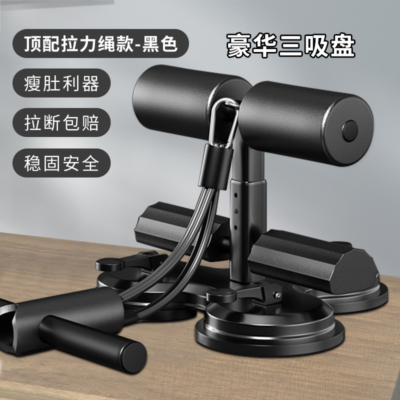 仰向け起き上がり補助器家庭用室内チャック式固定フィットネス器材巻き腹腹筋中試験専用トレーニング|undefined