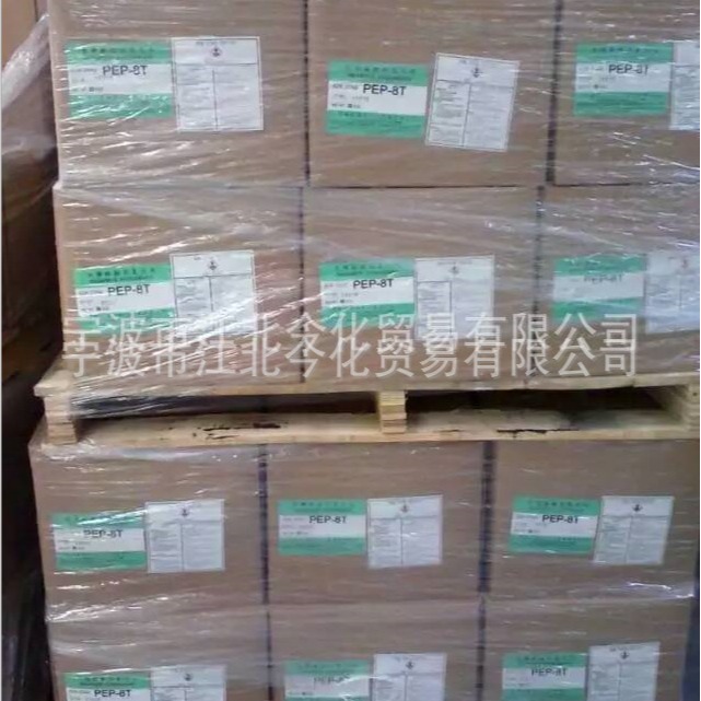 高效抗氧剂618-高效亚磷酸酯抗氧剂618-耐高温环保型抗氧剂619