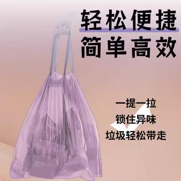 Extra Thick Drawstring Garbage Bags, Plastic Drawstring Garbage Bags, Hot-Selling Large Roll Garbage Bags, Thickened Daily Use Commercial Oversized Garbage Bags Extra Thick Drawstring Garbage Bags, Plastic Drawstring Garbage Bags, Hot-Selling Large Roll Garbage Bags, Thickened Daily Use Commercial Oversized Garbage Bags