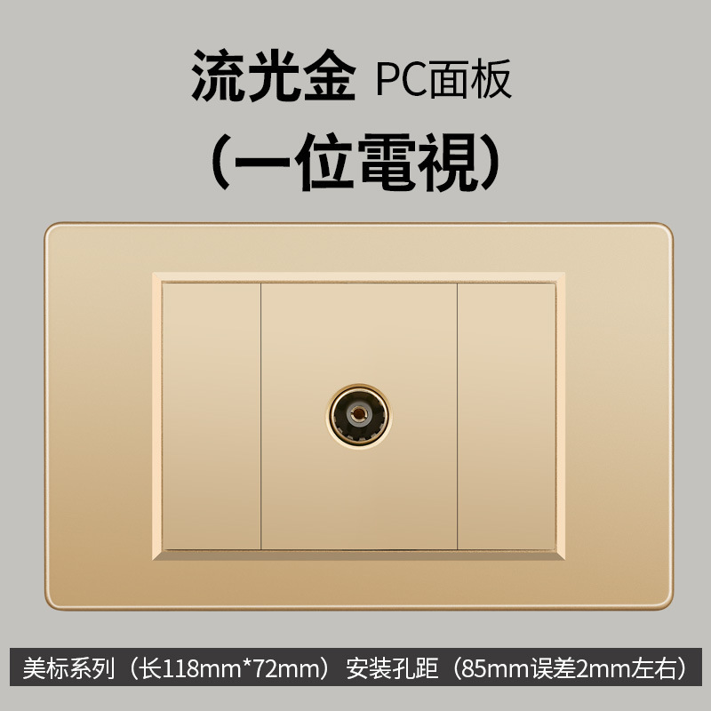 Taiwán estándar USBC oro 16A conmutador socket color 110V transfronterizo enchufe de pared panel de comercio exterior Vietnam lote