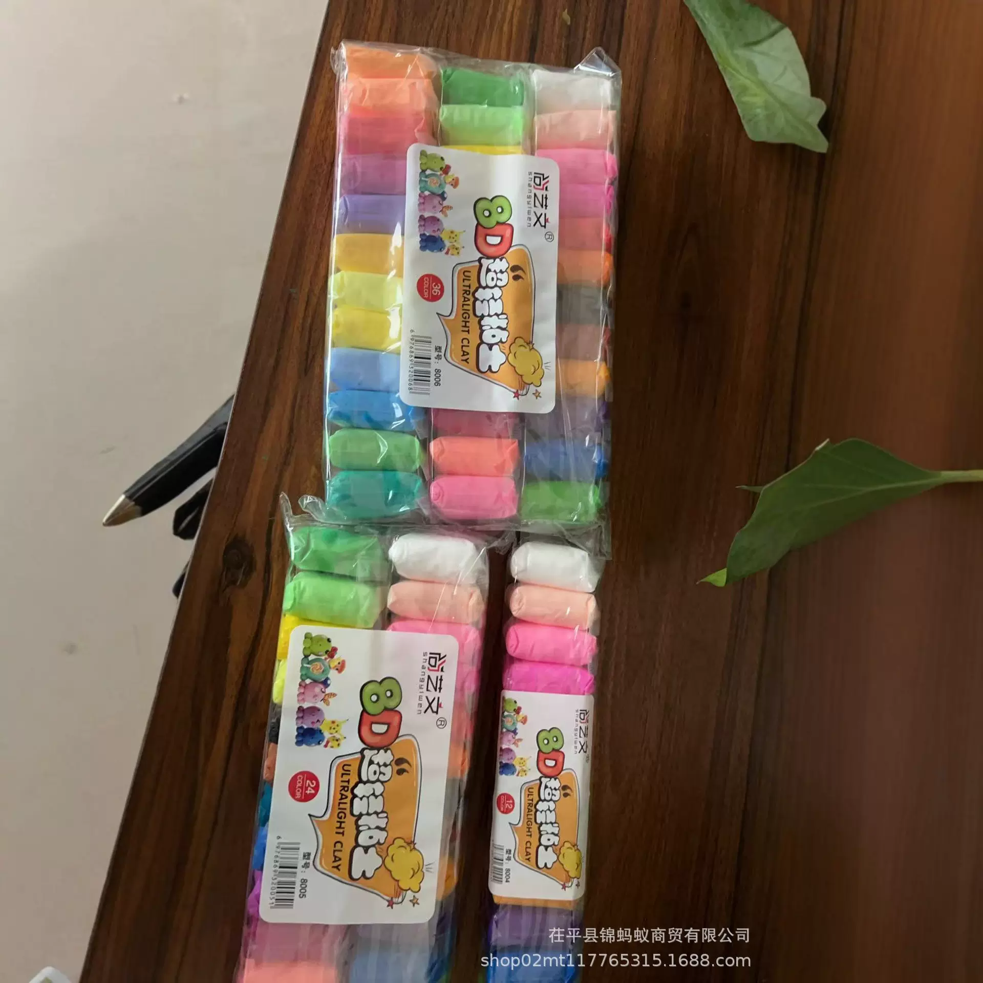 超轻黏土手工彩泥 12-24-36色 橡皮泥玩具 超轻粘土文具 太空泥