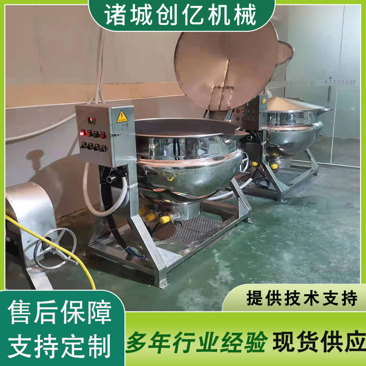 煮牛肉锅蒸煮锅 鸭脖鸭翅卤煮锅 可倾斜电加热带盖子卤煮夹层锅