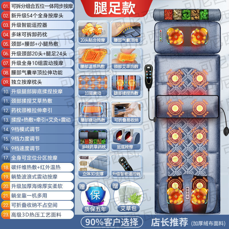 電動マッサージマットレス 全身多機能マッサージ器 マッサージリクライニングマット 背中腰用温熱エアバッグマッサージ器|undefined