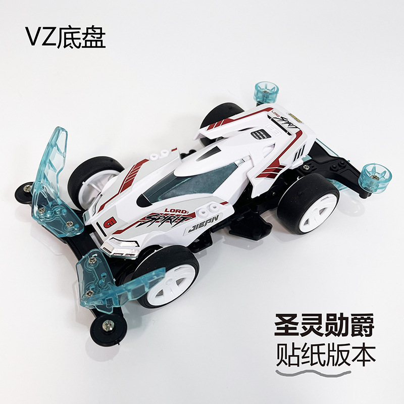 VZ [Thánh Thần Hiện Xuống] cần được lắp ráp.