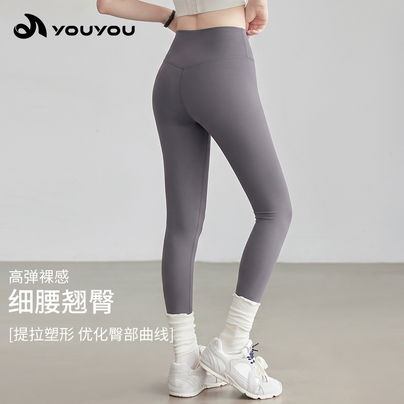 Yoga pants women's spring and summer high waist hip plus size slim breathable fitness pants sports tight elastic yoga clothing wholesale