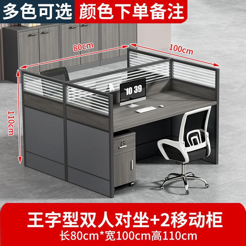 Fábrica directa de doble mesa de computadora cuatro mesas y sillas combinadas pantalla divisoria mesa de oficina personal de mesa
