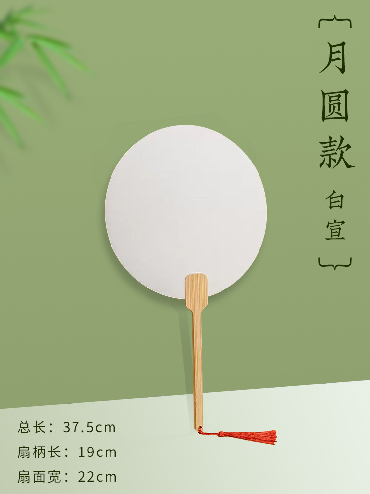 보름달-Sheng Xuan Bai 10 팩