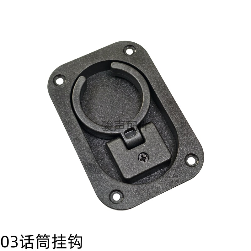 03 Microphone Hook Manufacturer Direct Sales Spot Wireless Microphone Hanging Wireless Microphone Hanger Microphone Hook Audio Accessories