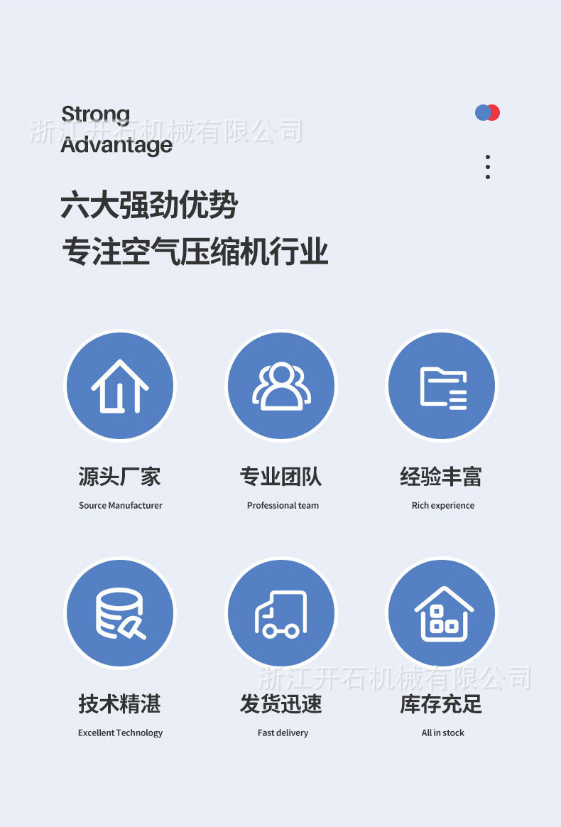 详情-活塞式空压机_03.jpg