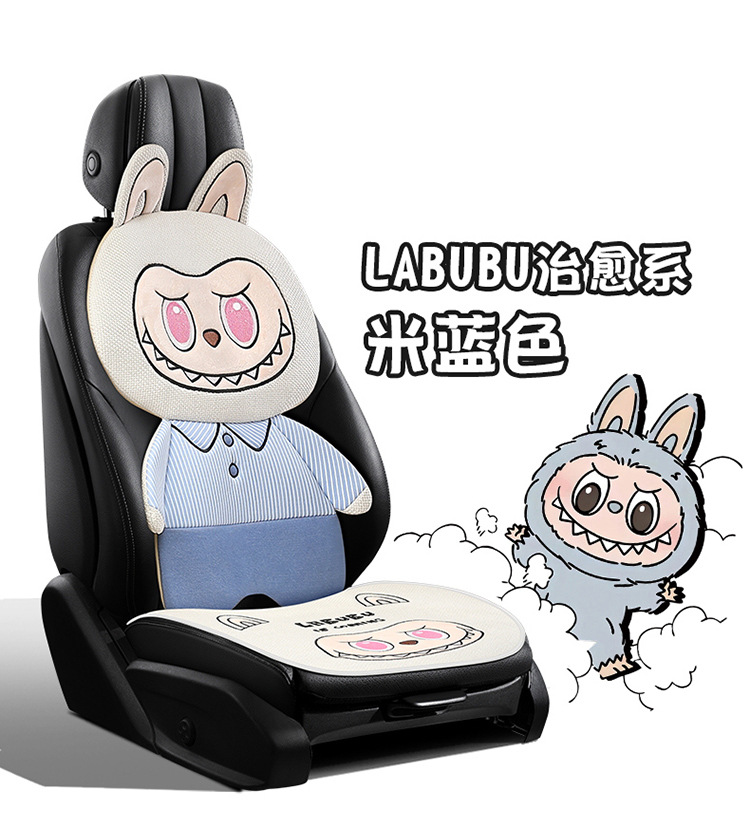 25 Years New Labubu Linen Car Seat Cushion, Universal Multi-Piece Set for All Seasons, Cartoon Cute Cushion Wholesale Dropshipping