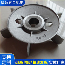 Y系列铝风叶 电机铝风叶 铝风扇 扇叶 风扇 塑料风叶 电机风叶