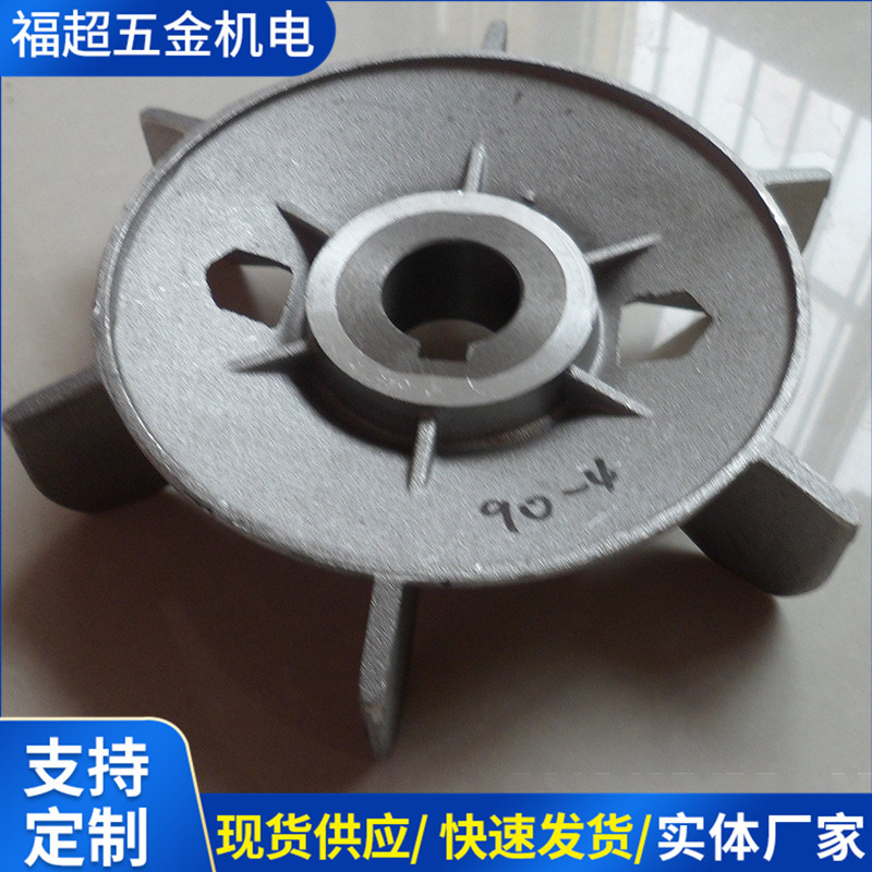 Y系列铝风叶 电机铝风叶 铝风扇 扇叶 风扇 塑料风叶 电机风叶