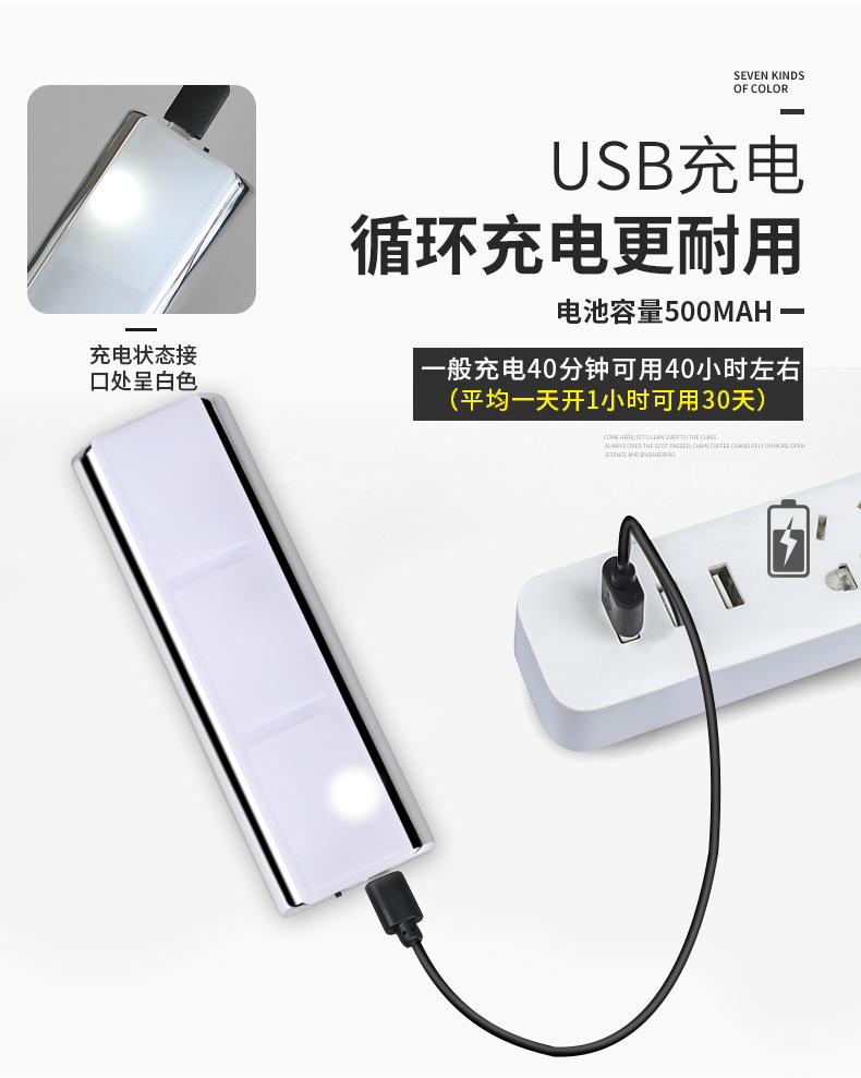 汽车气氛灯详情页_13