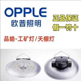 工矿灯;灯头、灯座;LED球泡灯