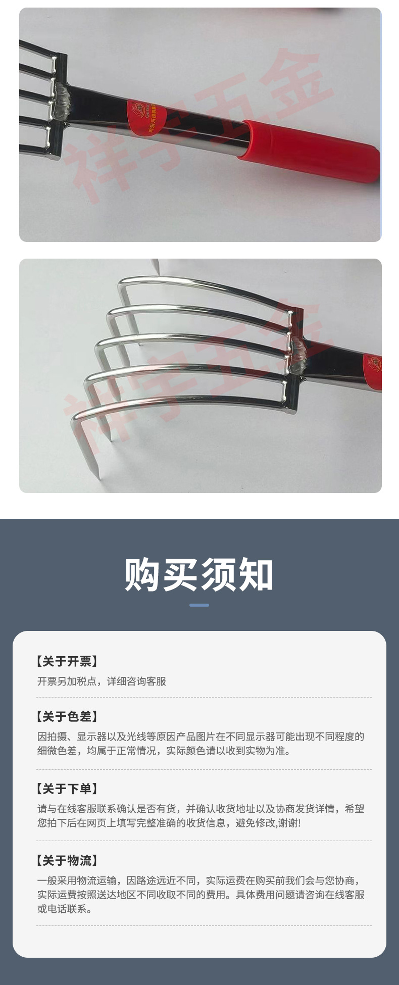 不锈钢赶海耙-(2)_09