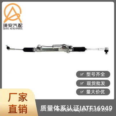 Hilux 2015- 2WD – Steering gear