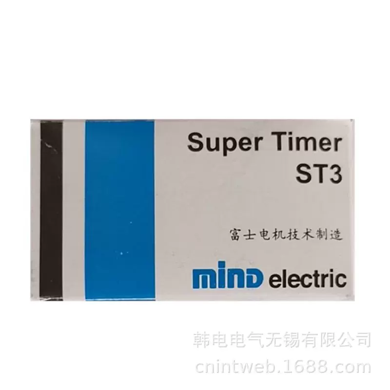 供应 ST3PA ST3P  220V 3A MIND  无锡市明达电器 时间继电器